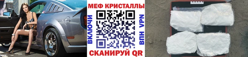 Наркотические вещества Вилючинск БУТИРАТ  Мефедрон  Марихуана  COCAIN  Альфа ПВП 
