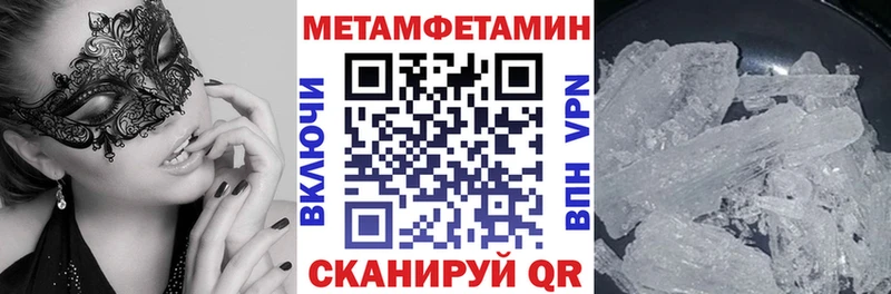 АМФЕТАМИН Premium  hydra сайт  Вилючинск 