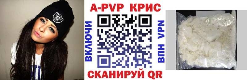 Alpha-PVP СК  Вилючинск 