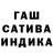 ГАШ 40% ТГК Erasyl Bolatkyl