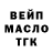 Печенье с ТГК марихуана Klaina
