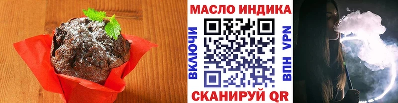 где купить   Вилючинск  МЕГА tor  Cannafood марихуана 