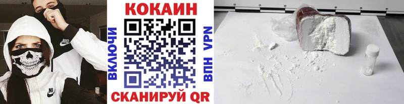 наркотики  Вилючинск  КОКАИН Эквадор 