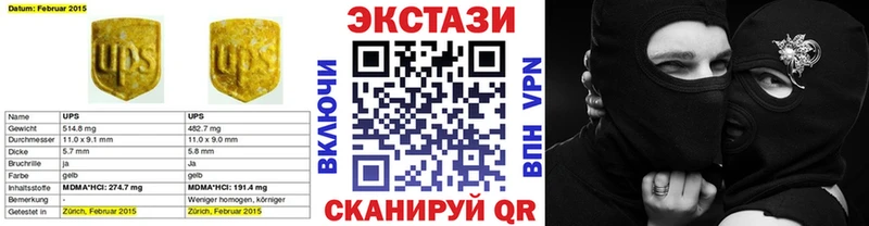 Экстази VHQ  kraken ссылки  Вилючинск 