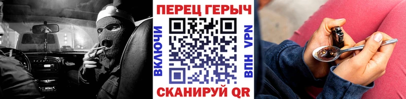 ГЕРОИН Heroin  Вилючинск 