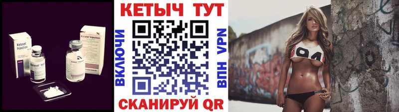 КЕТАМИН ketamine  магазин    Вилючинск 