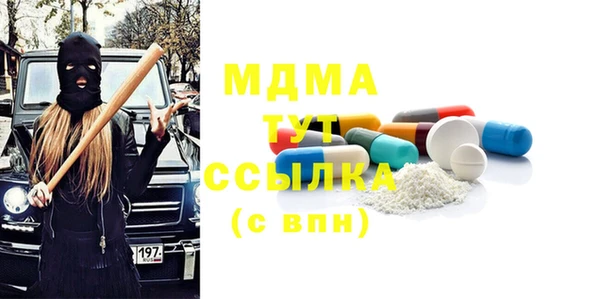 MDMA Premium VHQ Армянск