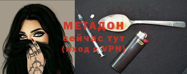 MDMA Premium VHQ Армянск