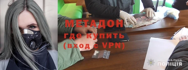 MDMA Premium VHQ Армянск