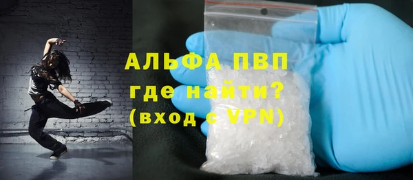 MDMA Premium VHQ Армянск