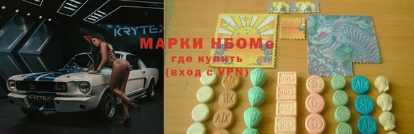 прущая мука Аркадак
