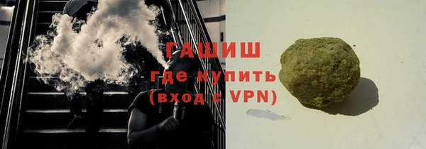 прущая мука Аркадак