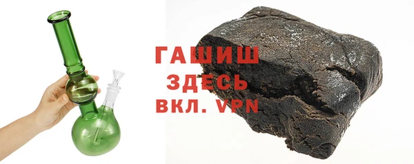 прущая мука Аркадак