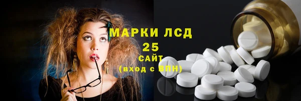 прущая мука Аркадак