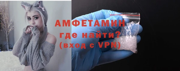 MDMA Premium VHQ Армянск