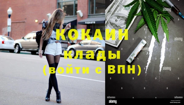 MDMA Premium VHQ Армянск