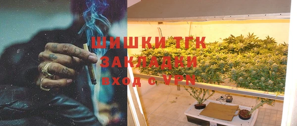 MDMA Premium VHQ Армянск