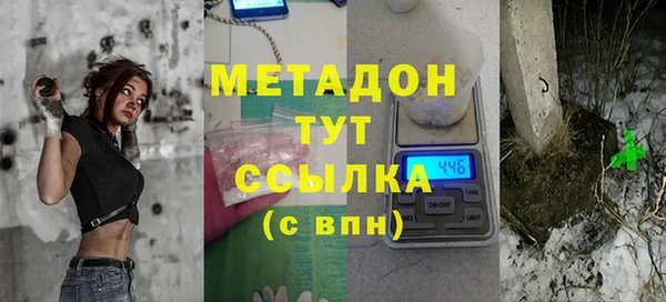 MDMA Premium VHQ Армянск