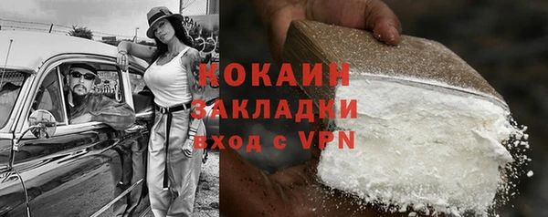 прущая мука Аркадак