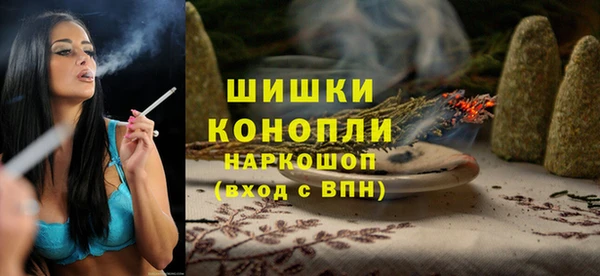MDMA Premium VHQ Армянск