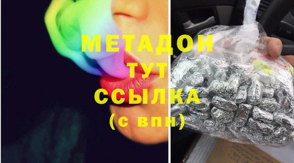 MDMA Premium VHQ Армянск