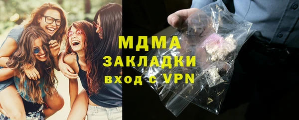 MDMA Premium VHQ Армянск