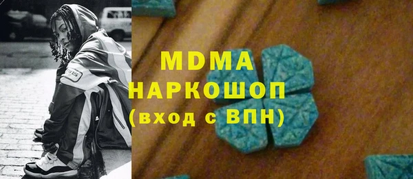 MDMA Premium VHQ Армянск