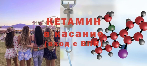 MDMA Premium VHQ Армянск