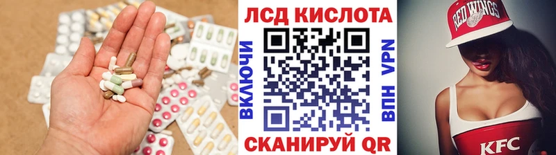 Лсд 25 экстази ecstasy  как найти   Вилючинск 