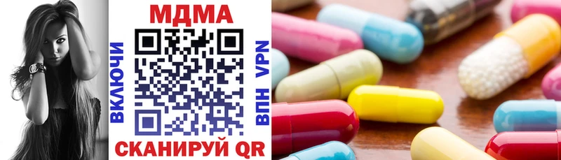 MDMA crystal Вилючинск