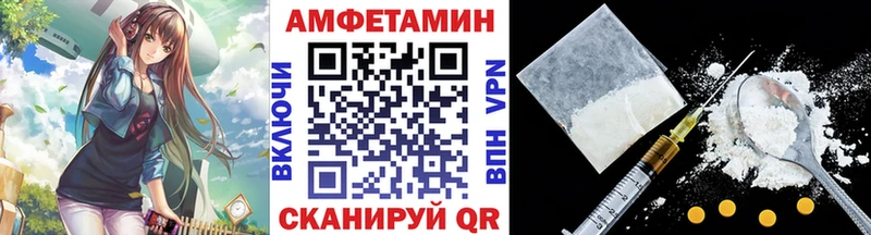 МЕТАМФЕТАМИН пудра  Вилючинск 