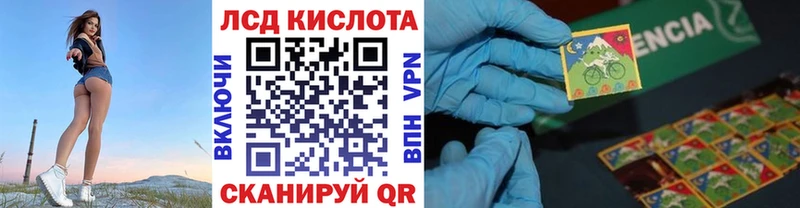 Наркотические марки 1,8мг  купить наркотик  Вилючинск 