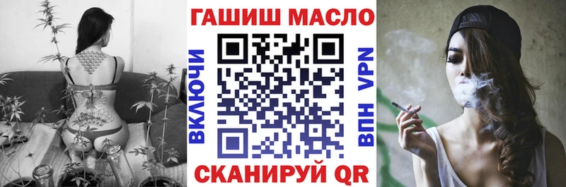 Дистиллят ТГК Wax  mega как зайти  Вилючинск 