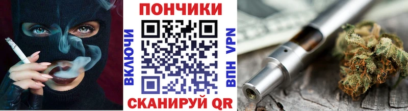 Бошки Шишки VHQ  Вилючинск 